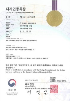 디자인 특허 3