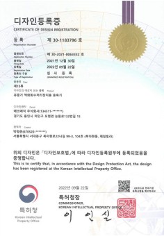 디자인 특허 4