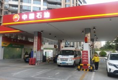 PetroChina Gas Station in Guangzhou, China